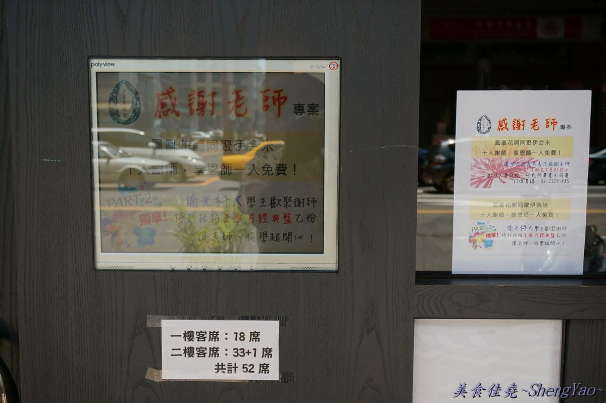 DSC02855 DSC02855