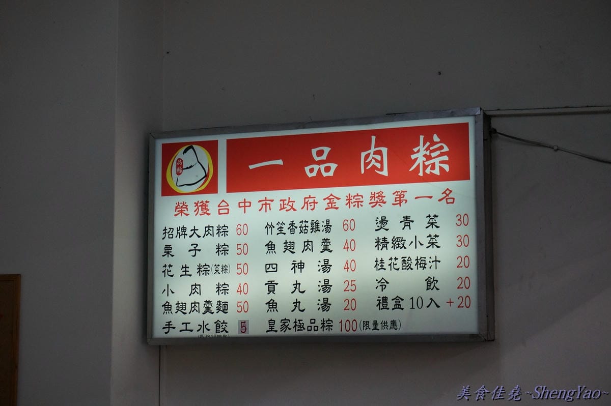 DSC02980