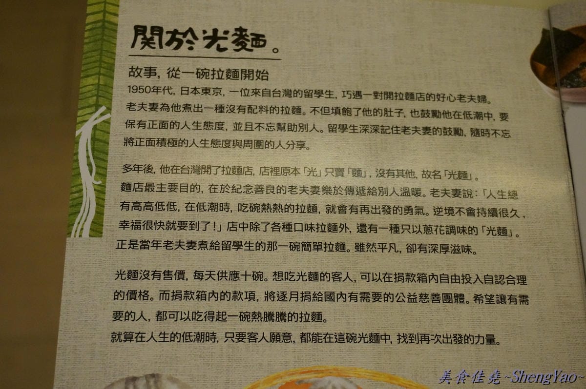 DSC03250