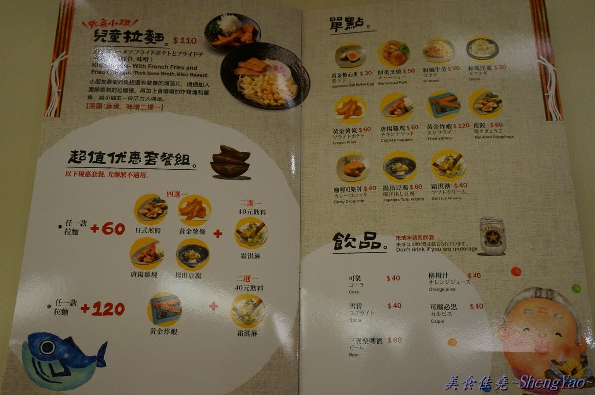 DSC03254