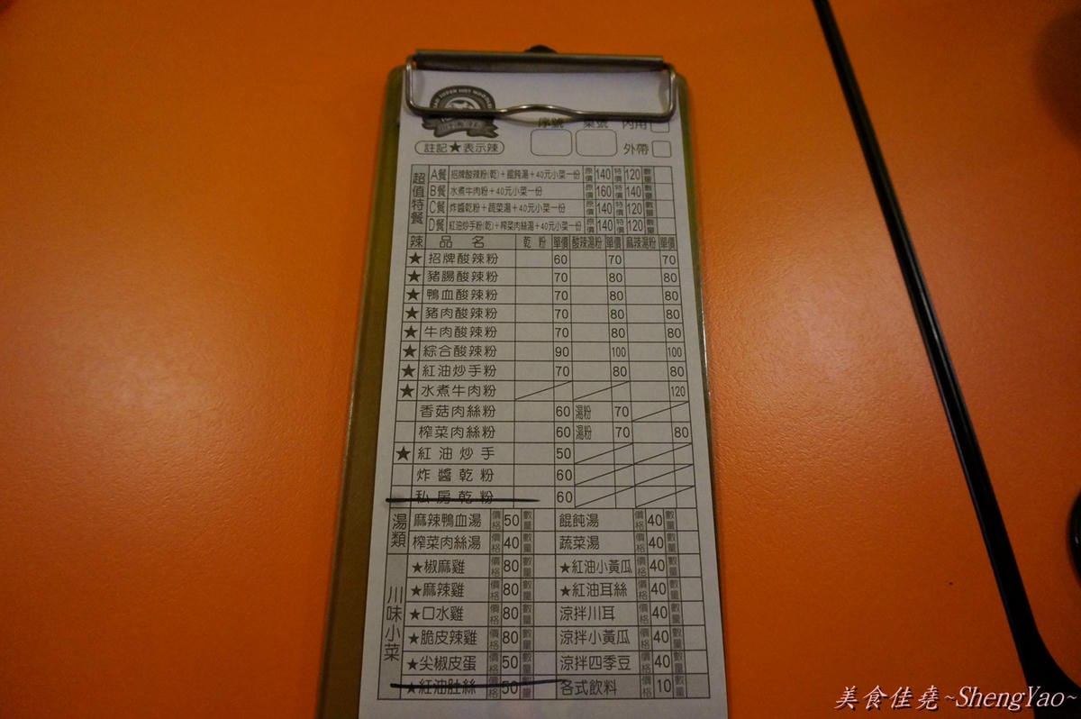 DSC03586 DSC03586