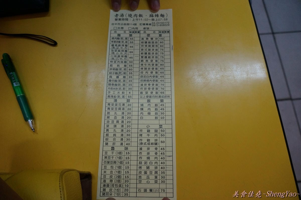 DSC03781 DSC03781