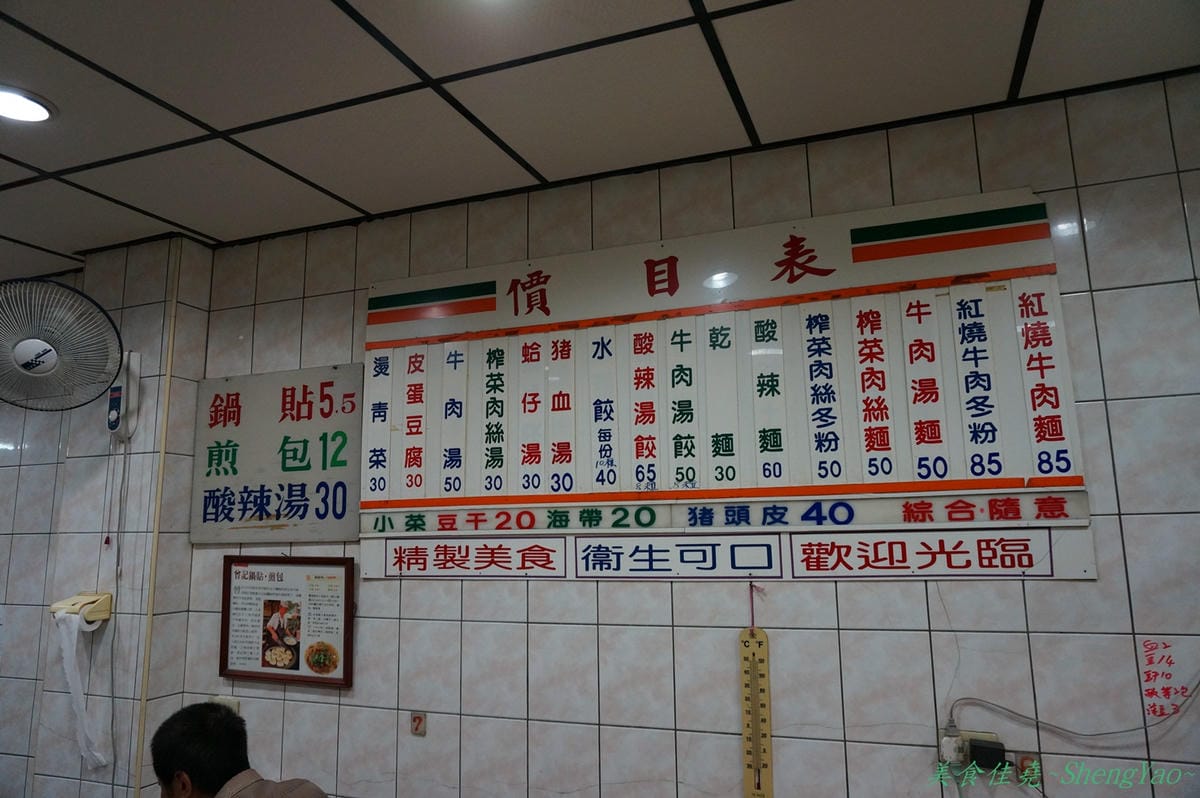DSC04070 DSC04070