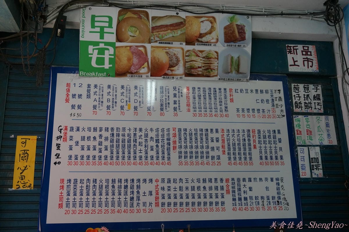 DSC04214 DSC04214