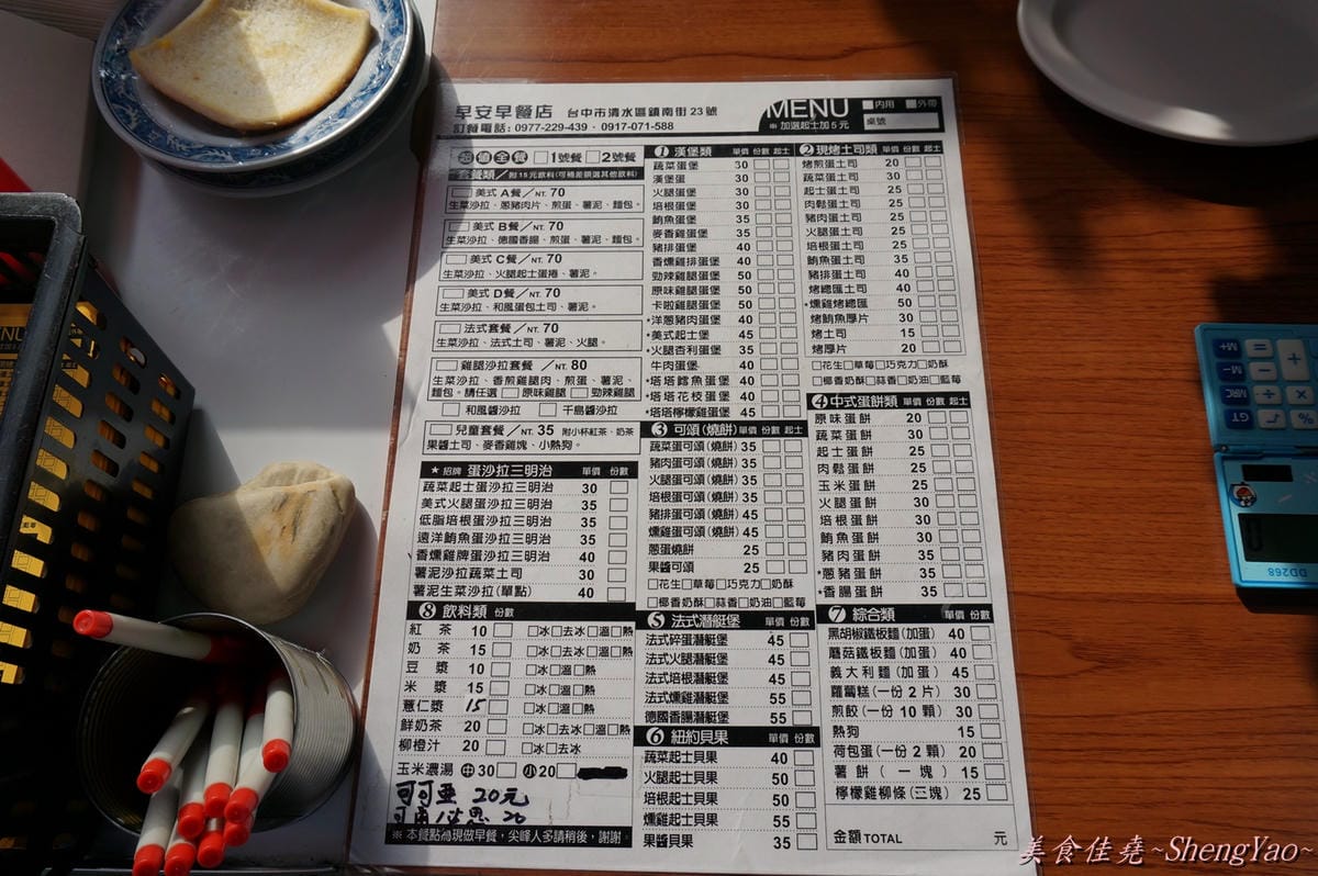 DSC04215 DSC04215