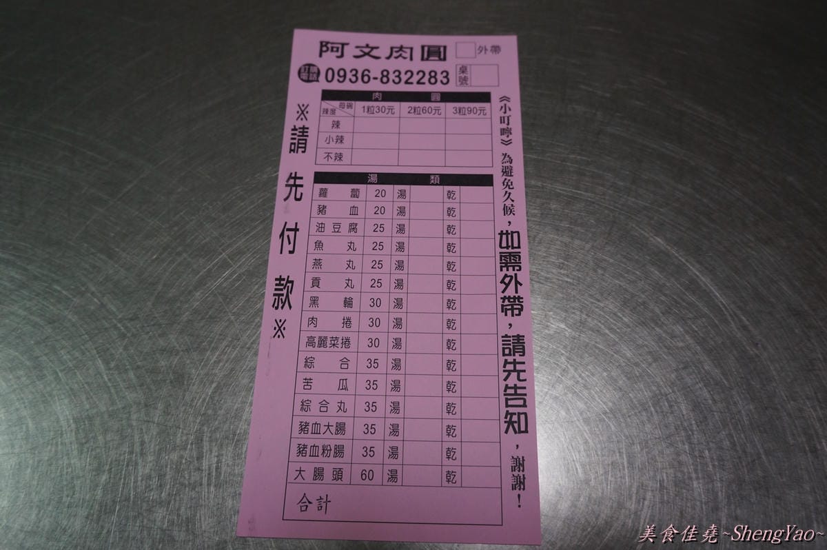 DSC04446 DSC04446