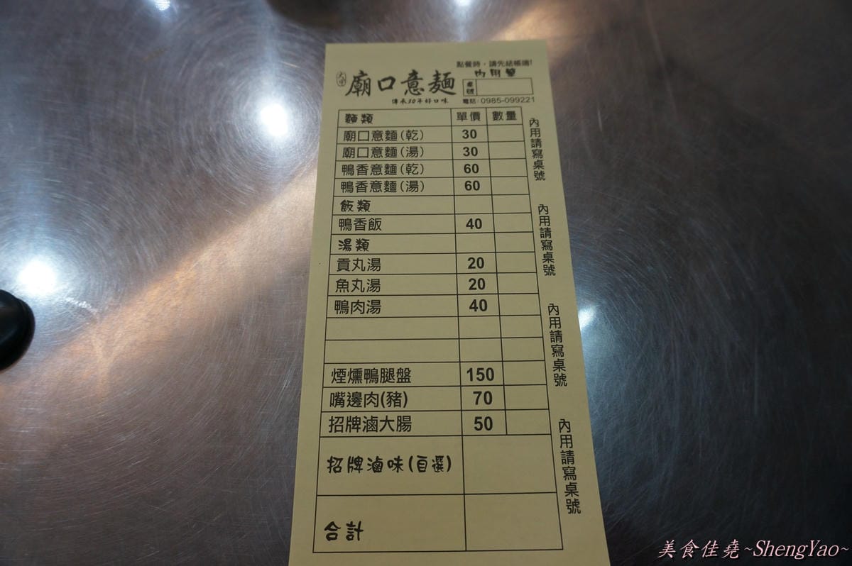 DSC04790 DSC04790