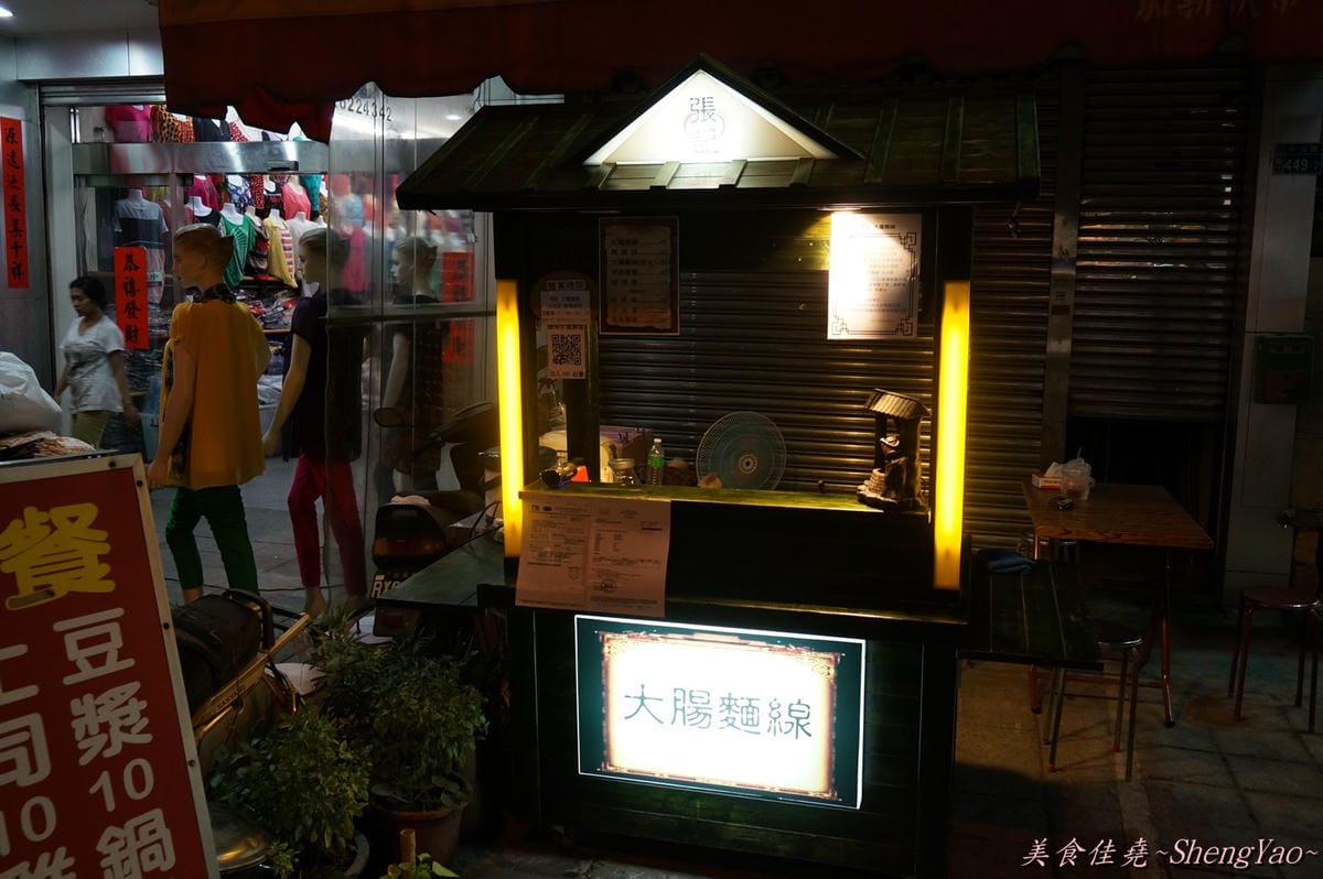 DSC05009 DSC05009