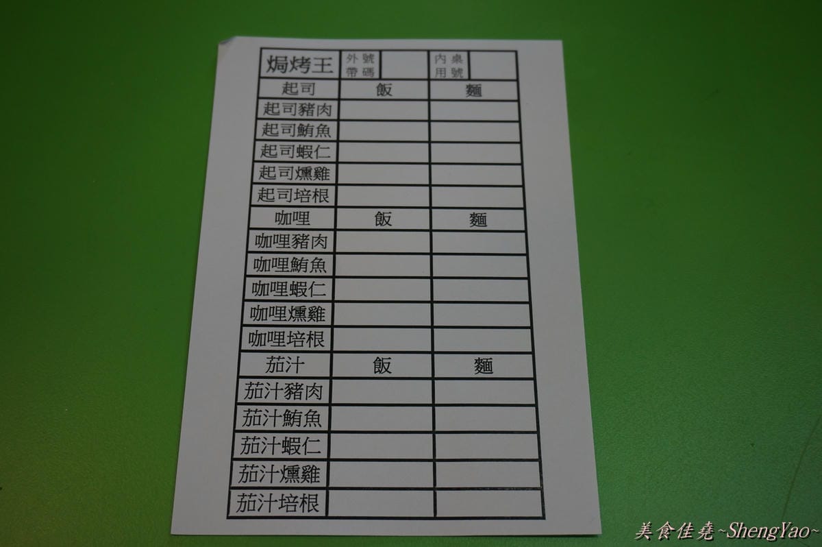 DSC05063 DSC05063
