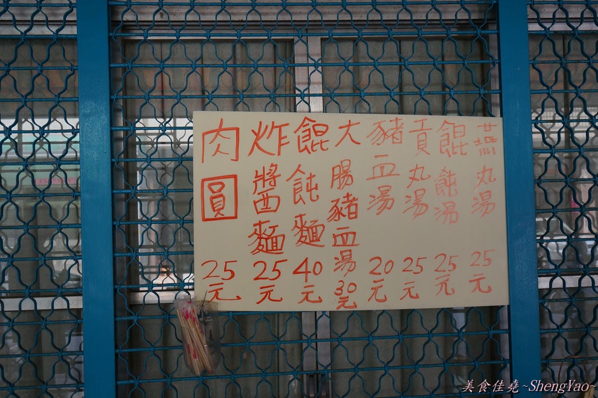 DSC05086