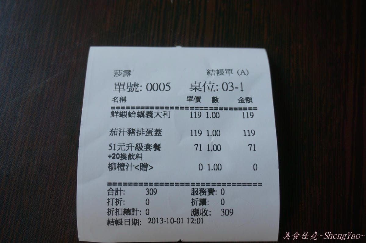 DSC05144