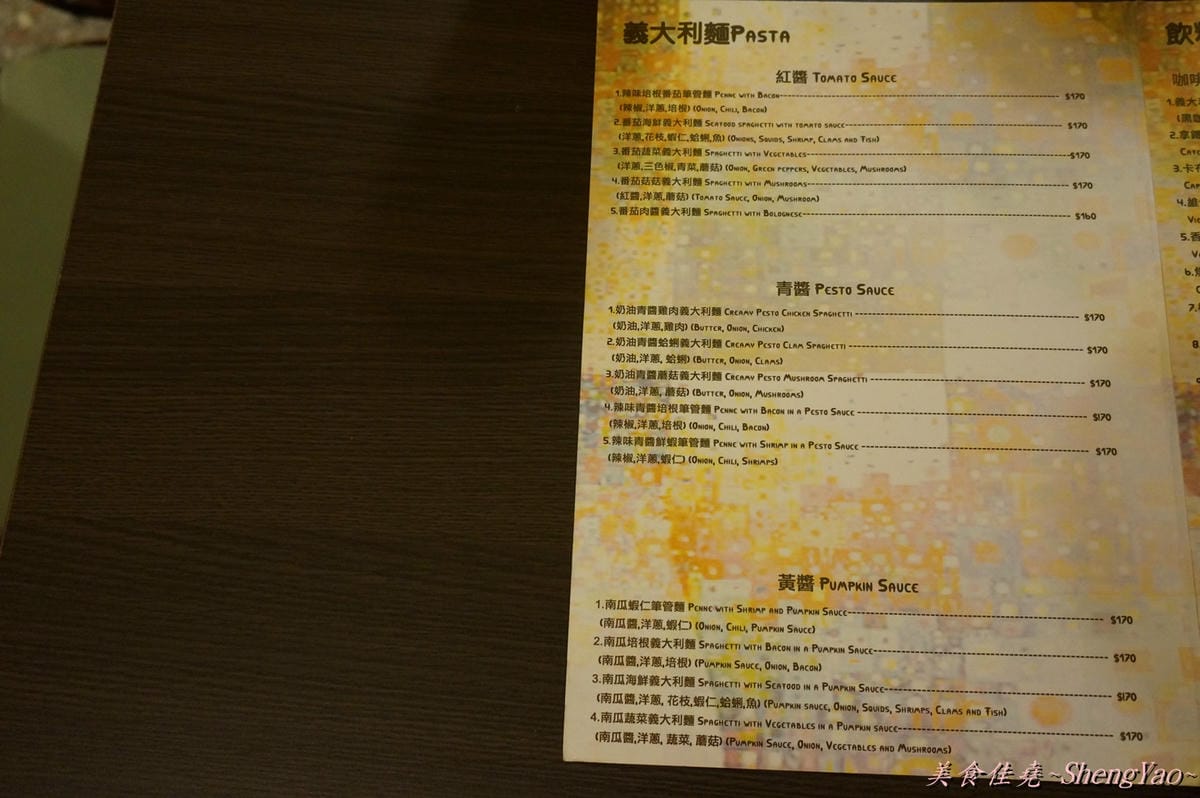 DSC05205