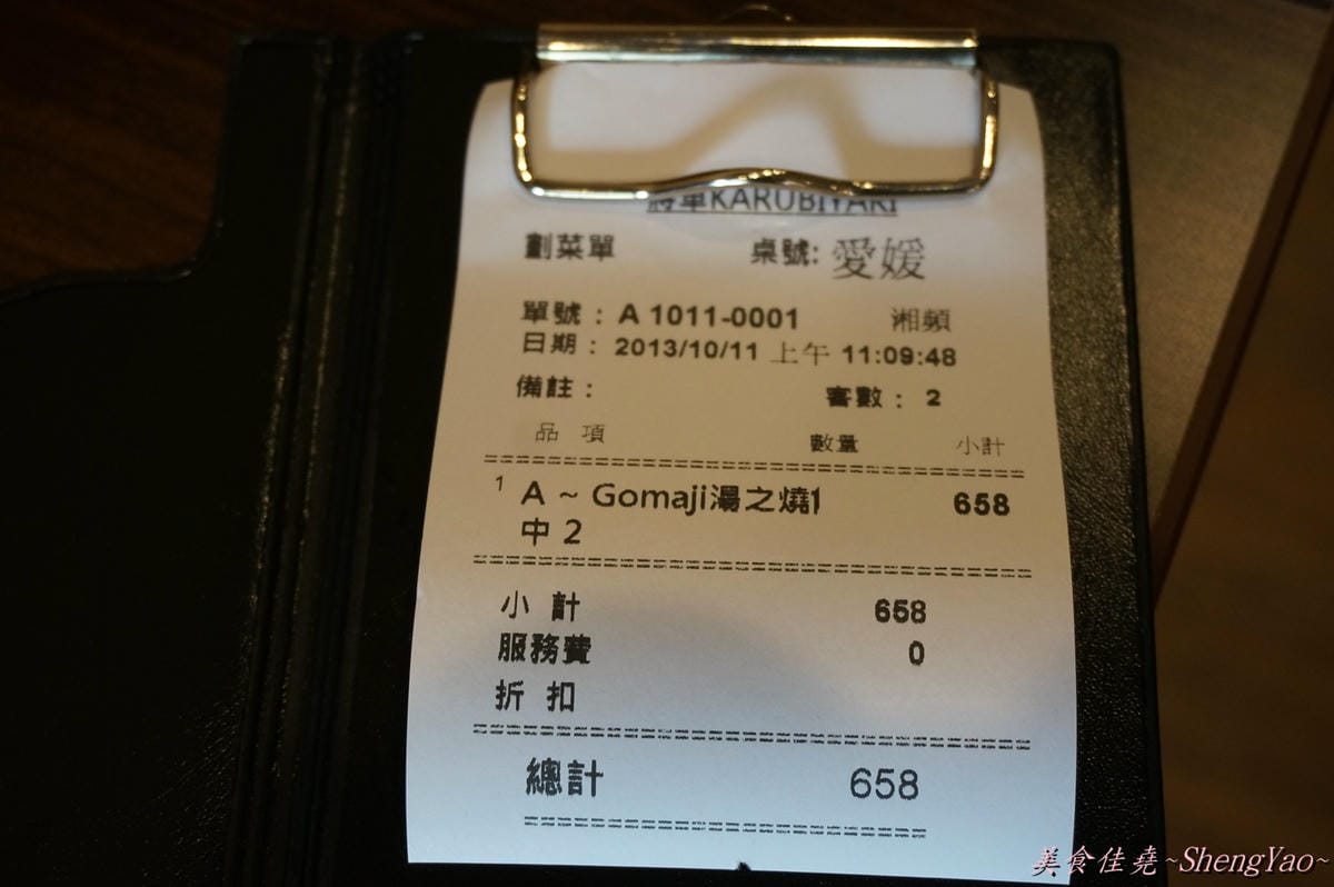 DSC05395 DSC05395