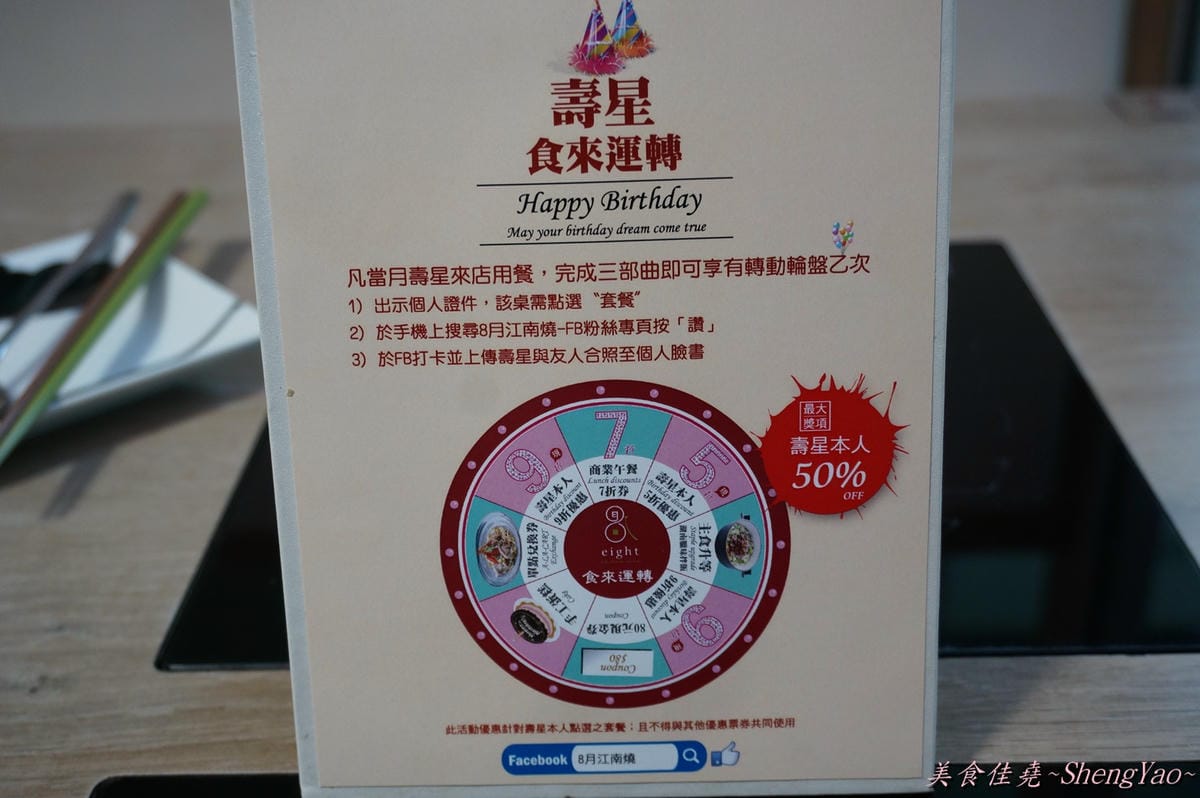 DSC05566
