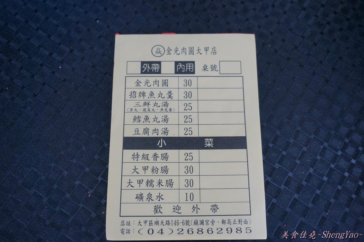 DSC05687 DSC05687
