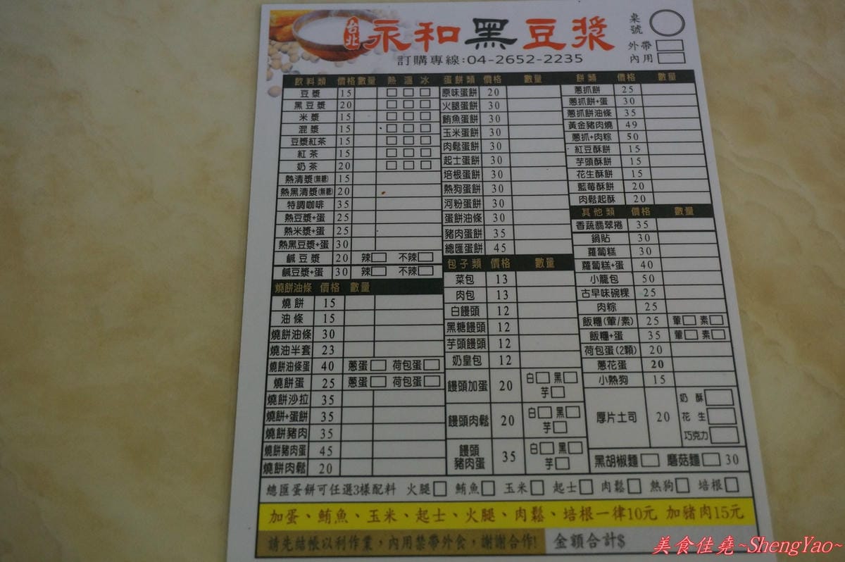 DSC05954 DSC05954