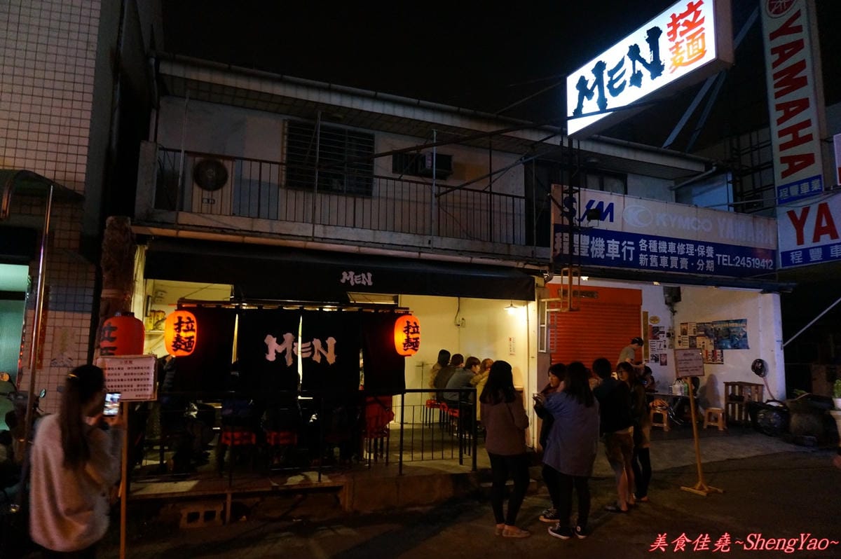 [台中西屯]Men拉麵 – 令人有些失落感的排隊排不停拉麵。