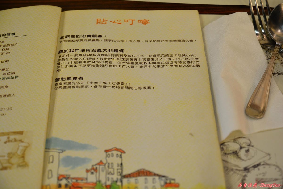 DSC_1006 DSC_1006