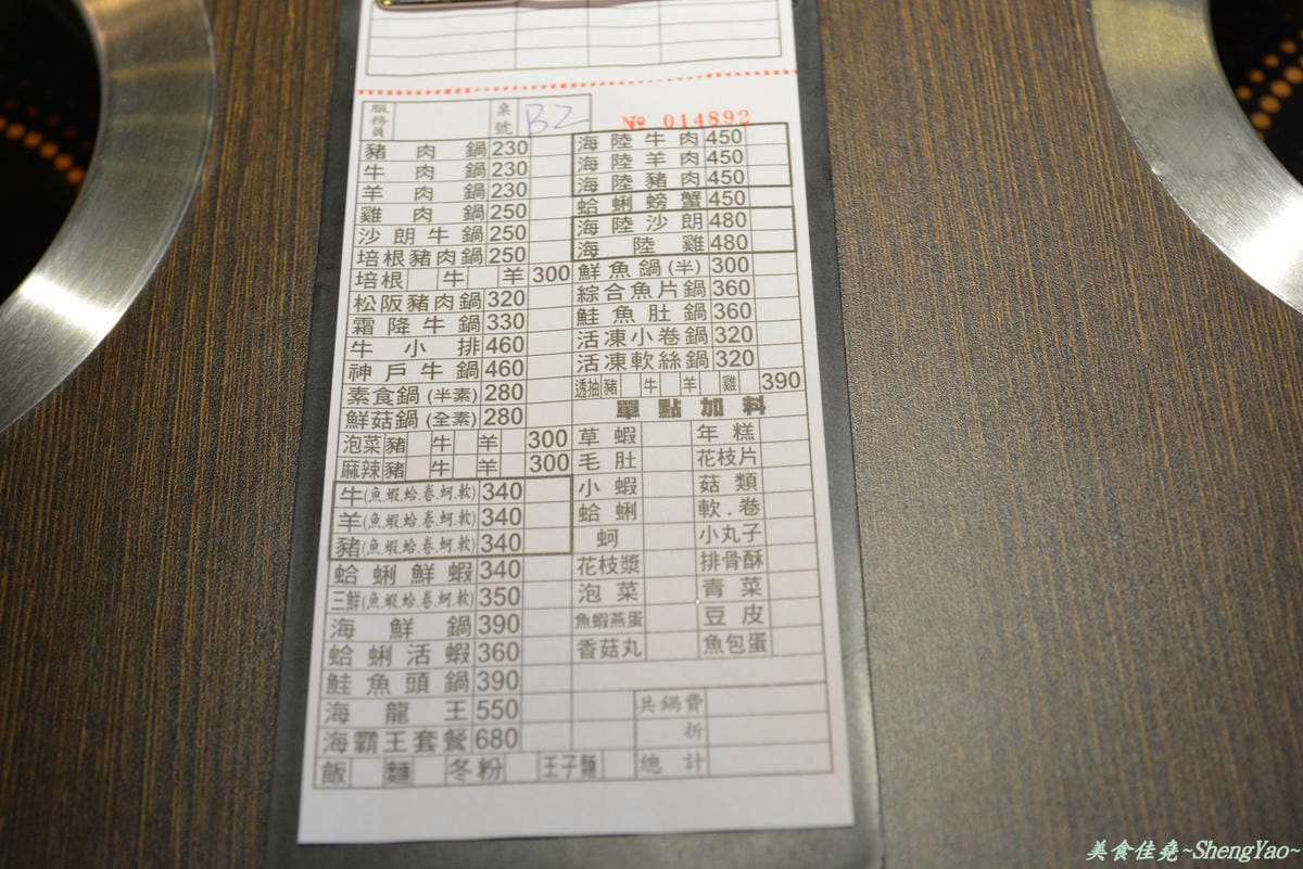 [台中西屯]鍋神日式涮涮鍋 逢甲旗艦店 – 我心中第一名的個人火鍋。