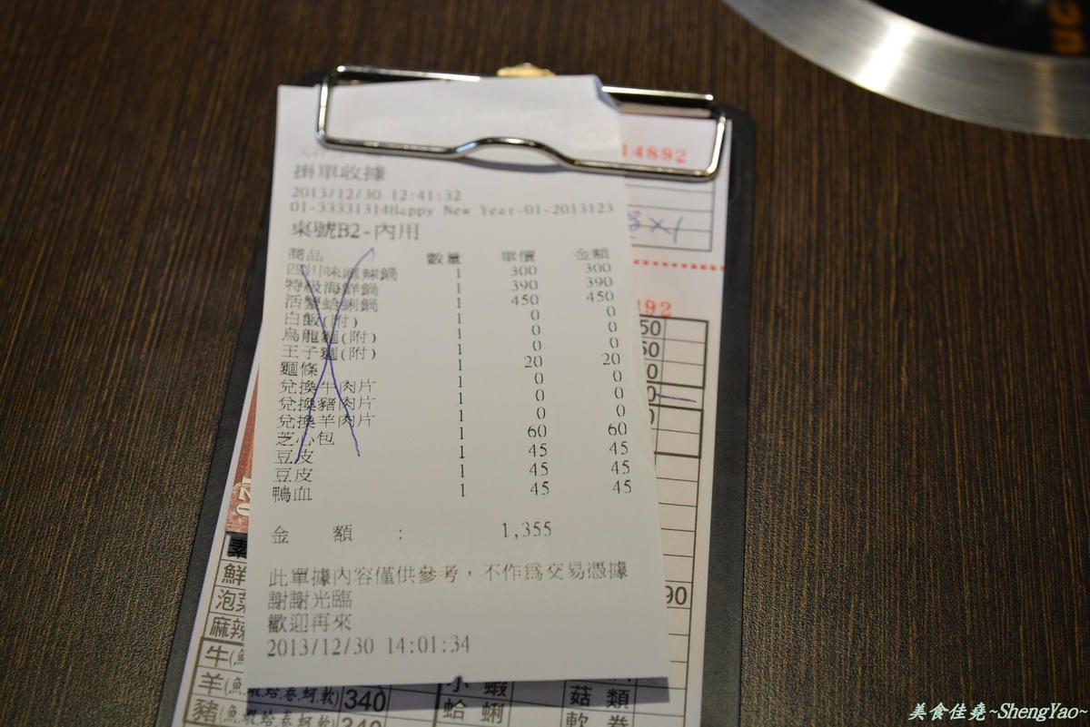[台中西屯]鍋神日式涮涮鍋 逢甲旗艦店 – 我心中第一名的個人火鍋。