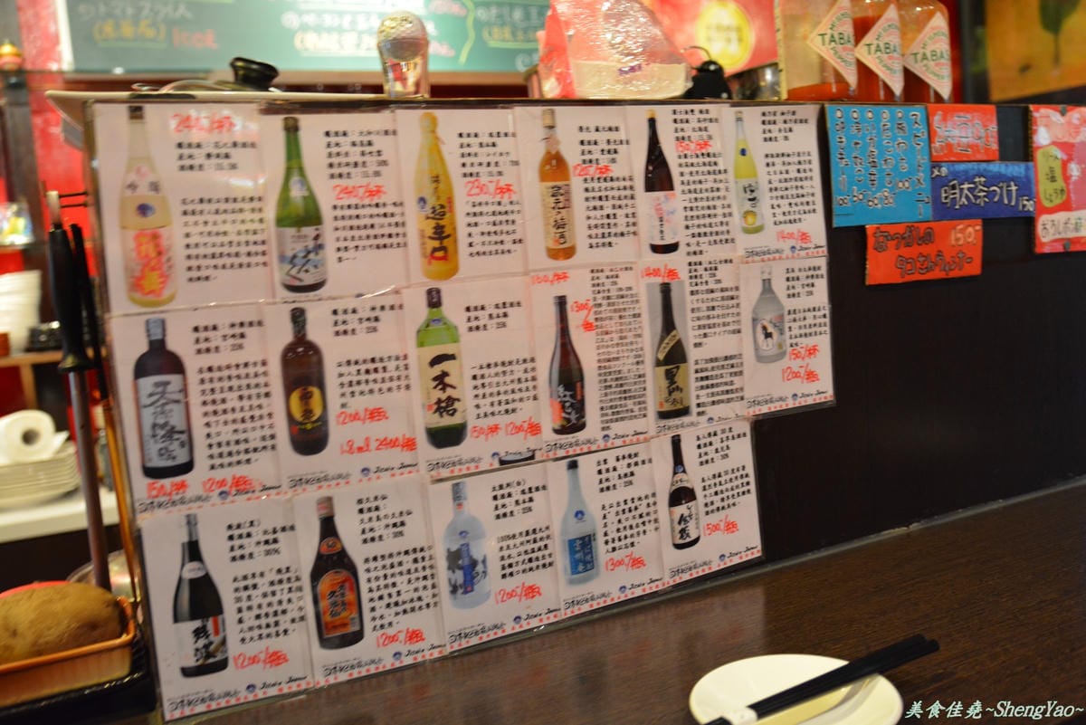 [台中西區]章魚空食堂 – 主打章魚燒,隱身巷內的義式日式居酒屋。