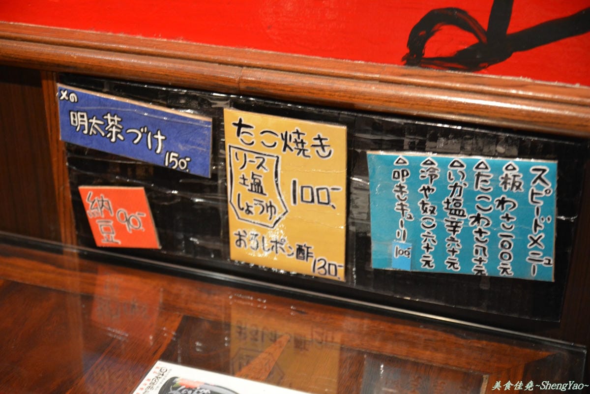 [台中西區]章魚空食堂 – 主打章魚燒,隱身巷內的義式日式居酒屋。