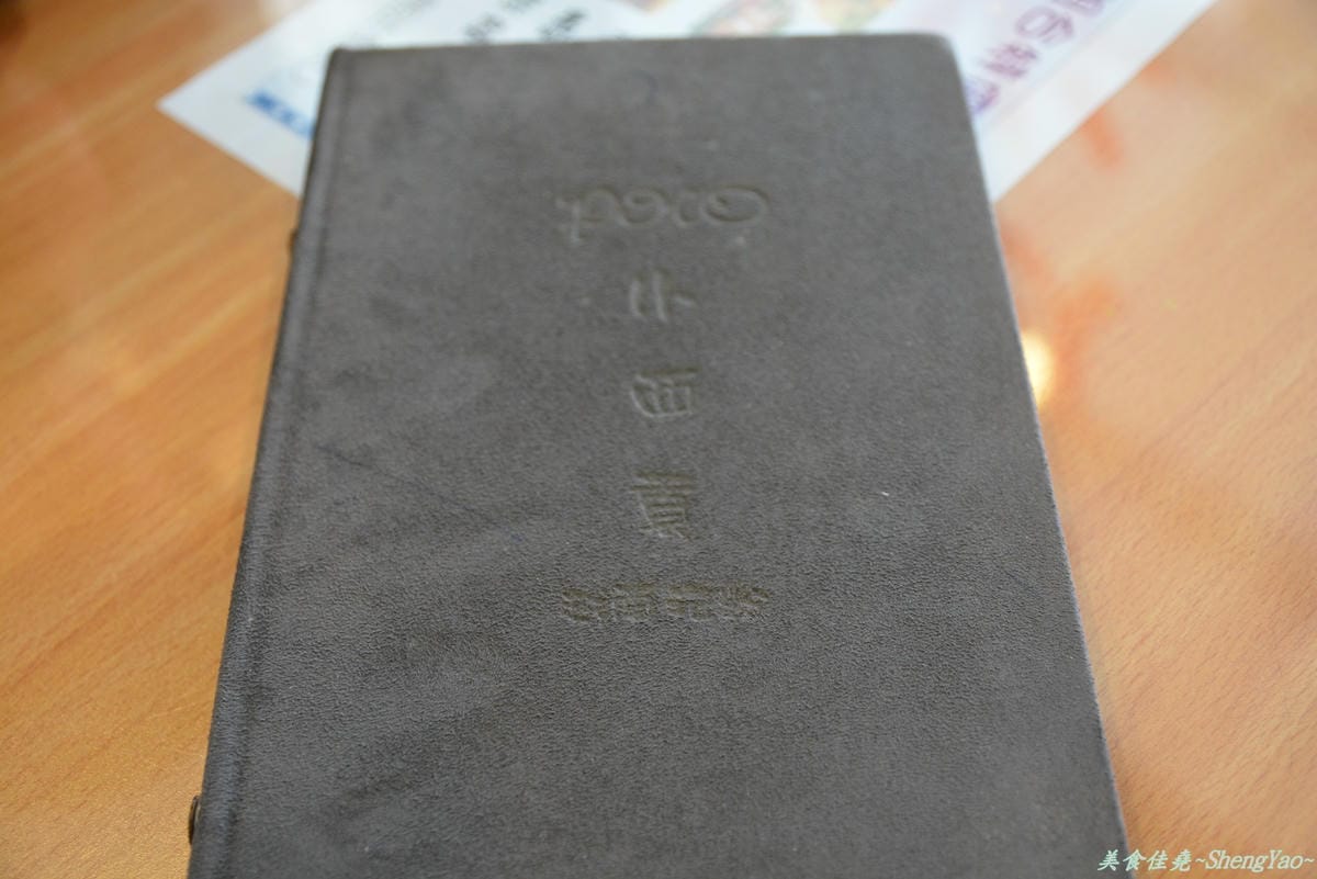 [台中西區]小西貢越南小吃 – 當酸辣過癮的越南小吃配上甜蜜順口的冰滴咖啡