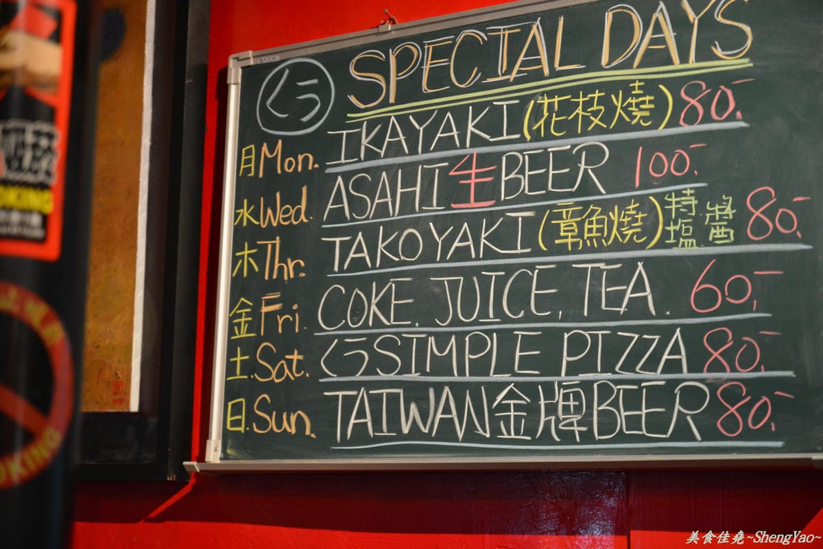 [台中西區]章魚空食堂 – 主打章魚燒,隱身巷內的義式日式居酒屋。