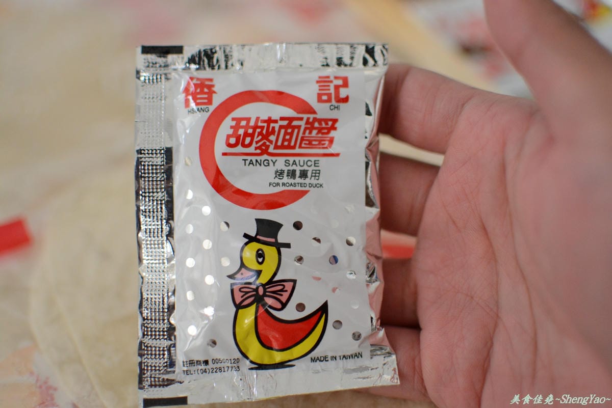 [台中沙鹿]香記烤鴨 沙鹿店 – 2013年全國養鴨協會烤鴨王比賽亞軍。