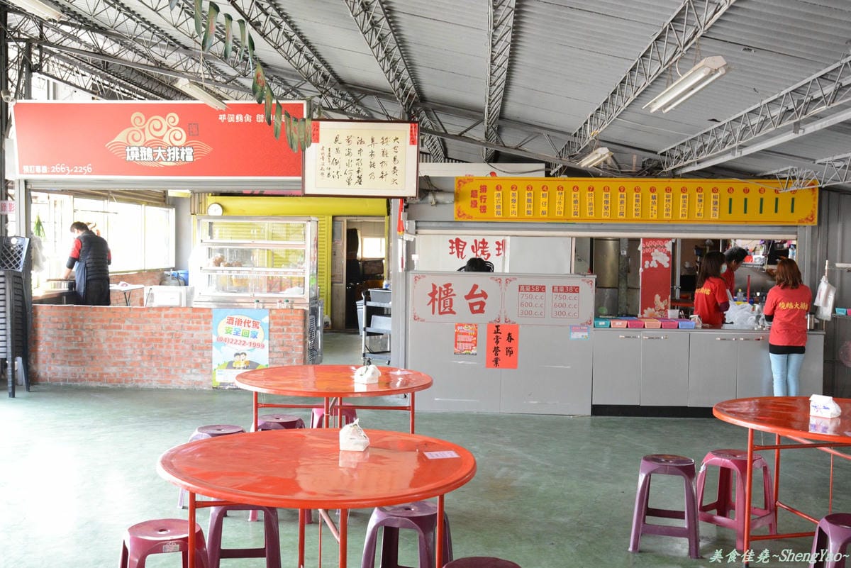 [台中沙鹿]燒鵝大排檔 – 味道普普,花小錢吃飽的好去處。(已歇業)