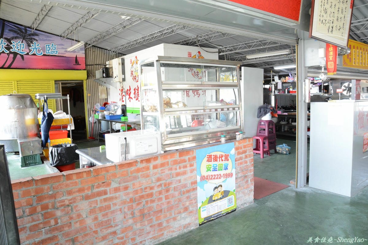 [台中沙鹿]燒鵝大排檔 – 味道普普,花小錢吃飽的好去處。(已歇業)