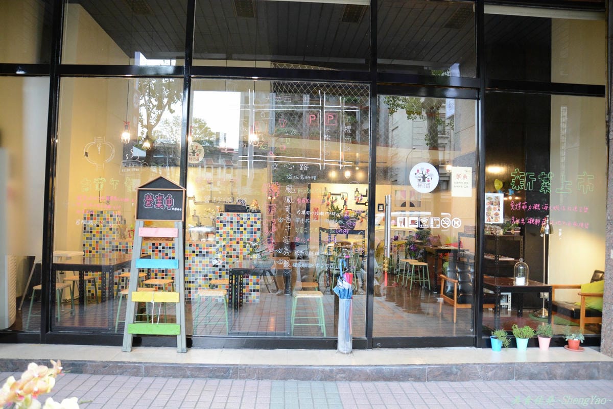 [台中南屯]杯子田 – 餐點不俗,風格特別又獨具意義的愛心餐廳。