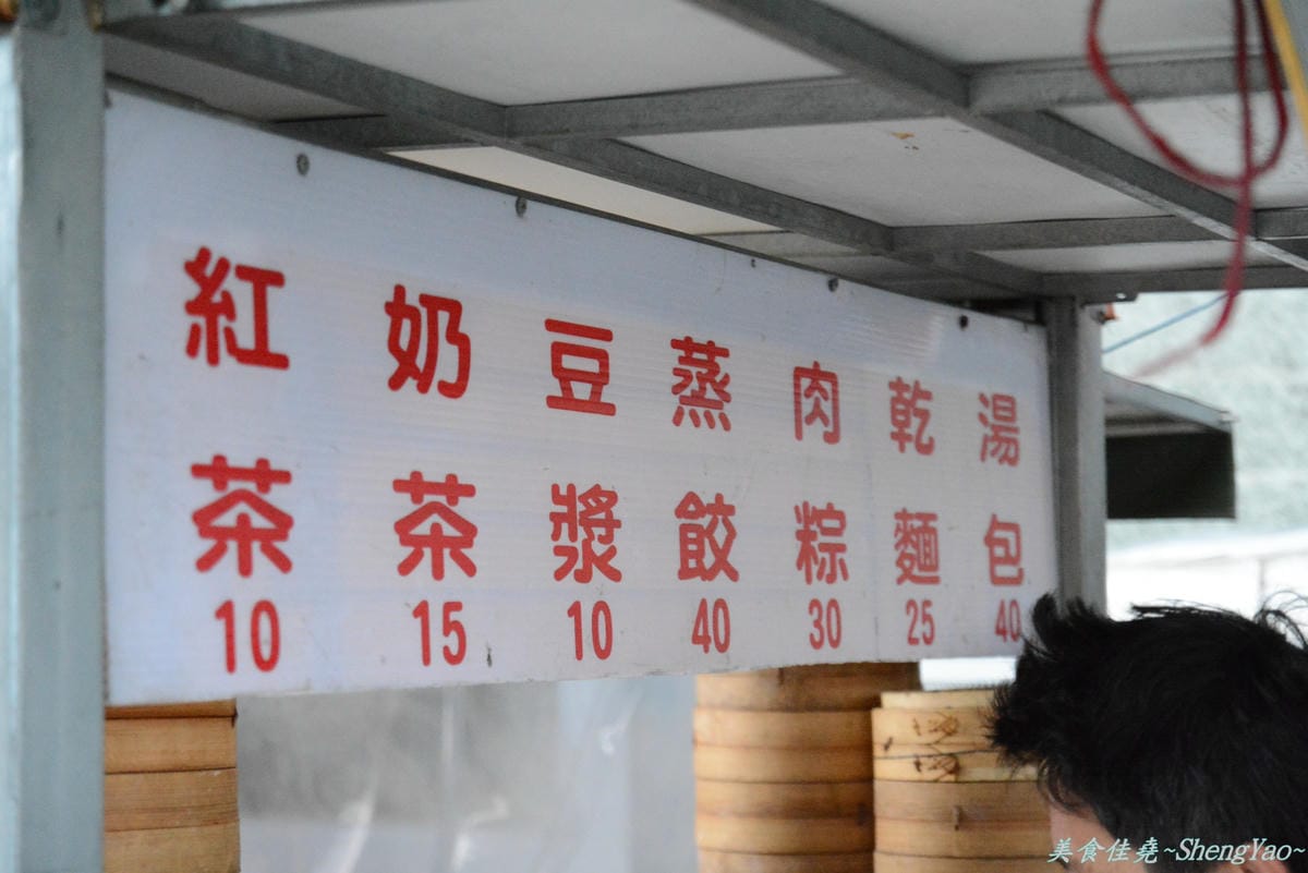 [台中沙鹿]新羅四季前小貨車湯包 – 湯汁不少,肉餡鮮香,表現不俗的湯包。