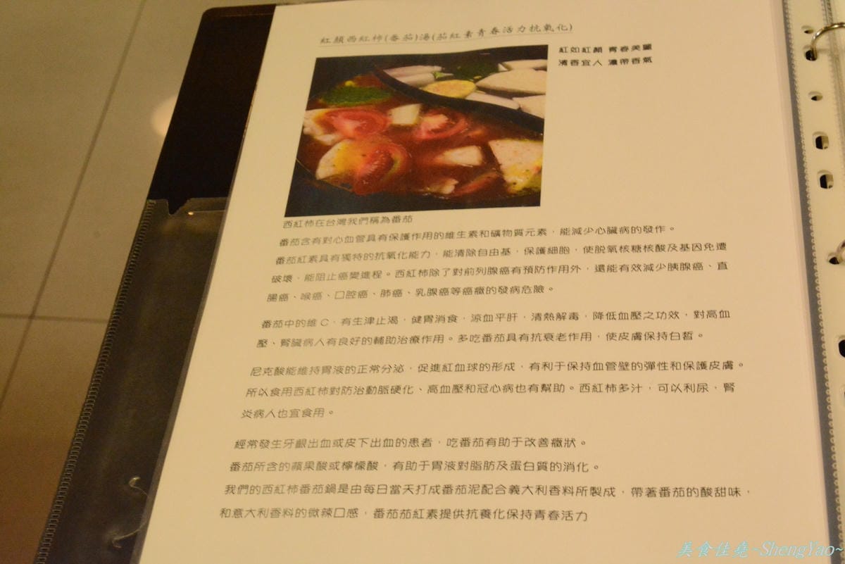 [台中西屯]白川天然火鍋 – 湯頭特別、食材新鮮好吃,但價格小貴、份量稍嫌不足,C/P值不高。(已歇業)