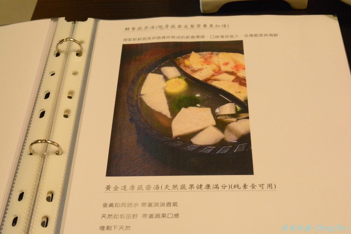 [台中西屯]白川天然火鍋 – 湯頭特別、食材新鮮好吃,但價格小貴、份量稍嫌不足,C/P值不高。(已歇業)