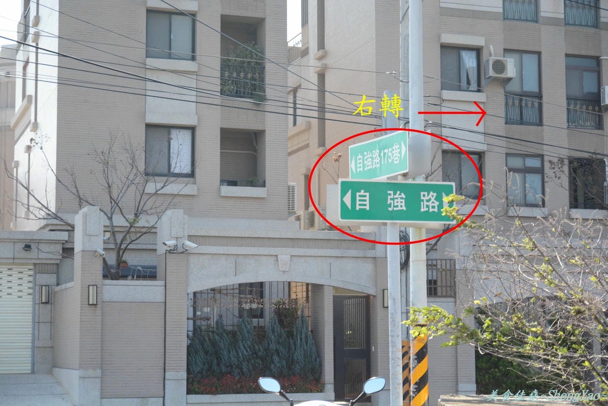 [台中沙鹿]Dolf Ru Cucina – 吃過一次就難以忘記的夢幻般美味明太子奶油鮮蝦義大利麵 !!(已遷至北勢東路714巷29號)