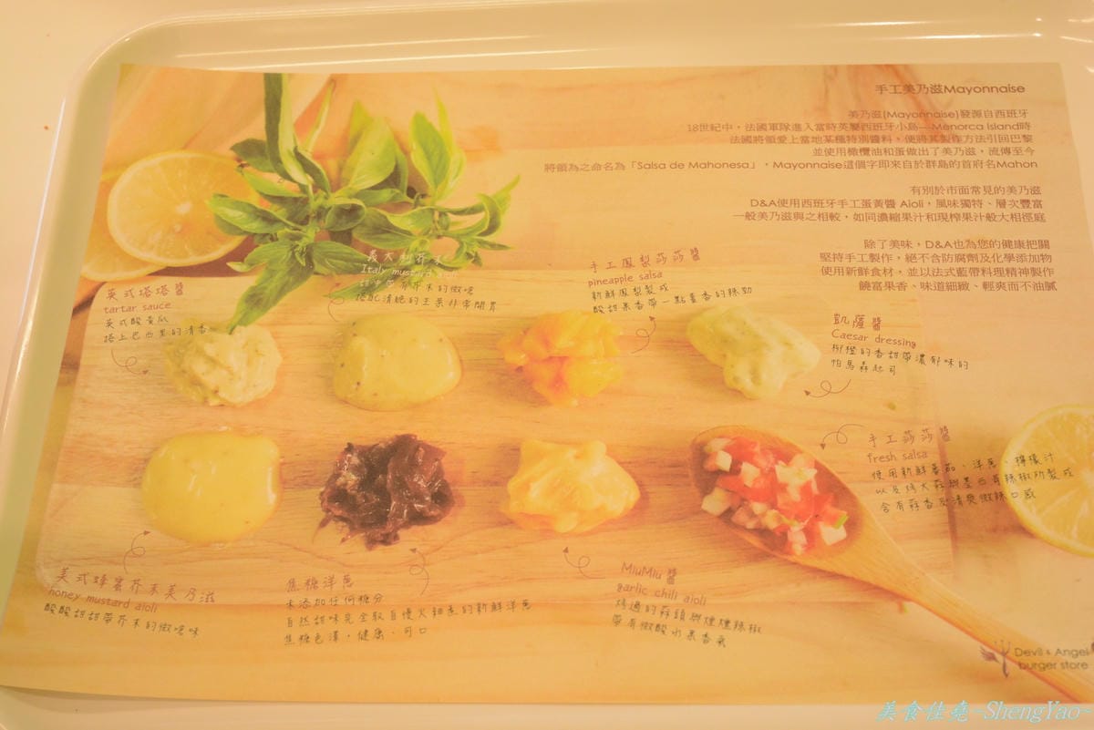 [台中西區]D&A burger store – 結合速食店手搖茶飲店,高級版的麥當勞。(已歇業)
