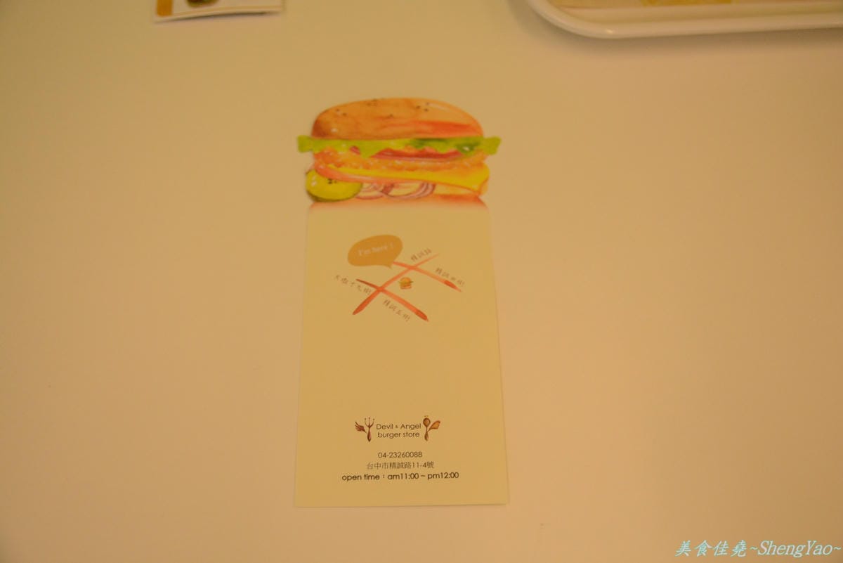 [台中西區]D&A burger store – 結合速食店手搖茶飲店,高級版的麥當勞。(已歇業)