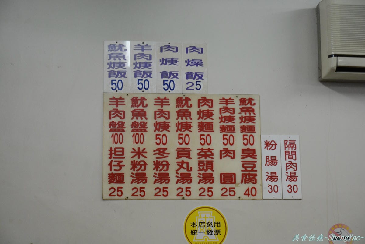 [台中梧棲]大庄臭豆腐 – 外酥內軟的臭豆腐還不錯吃且便宜。