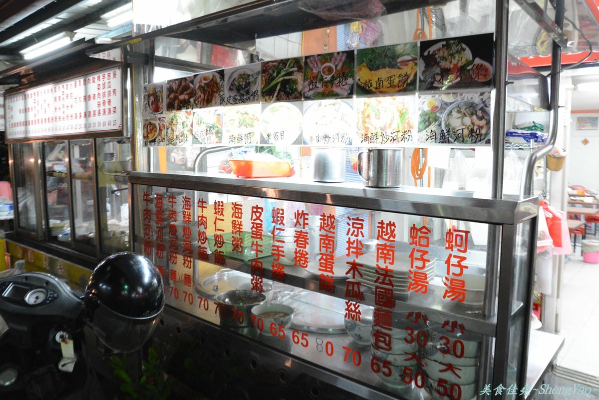 [台中沙鹿]珍緣小吃店 – 便宜好吃的道地越南小吃,大推越式法國麵包。(已歇業)