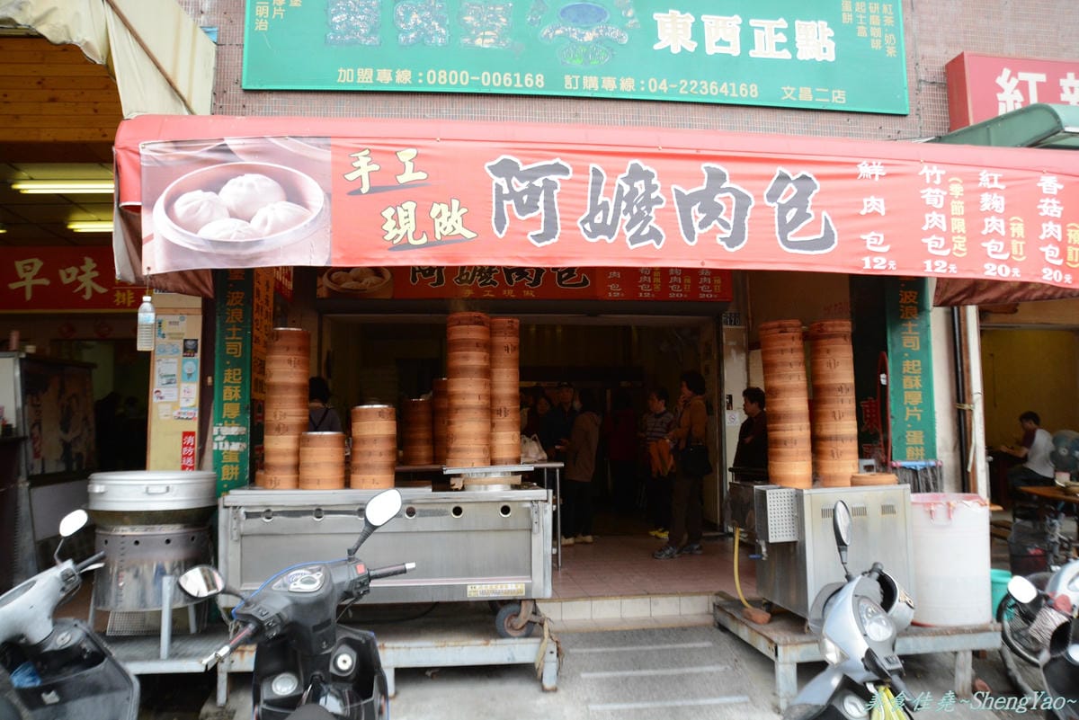 [台中北區]阿嬤肉包 – 排隊排到天昏地暗的12元鮮肉包。