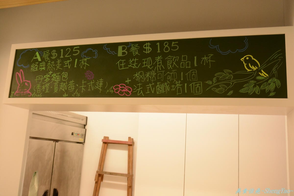 [台中西屯]微甜森林 老虎城門市 – 3/11有了正式店面並推出法式甜點檸檬塔、草莓塔和鹹塔。(已歇業)
