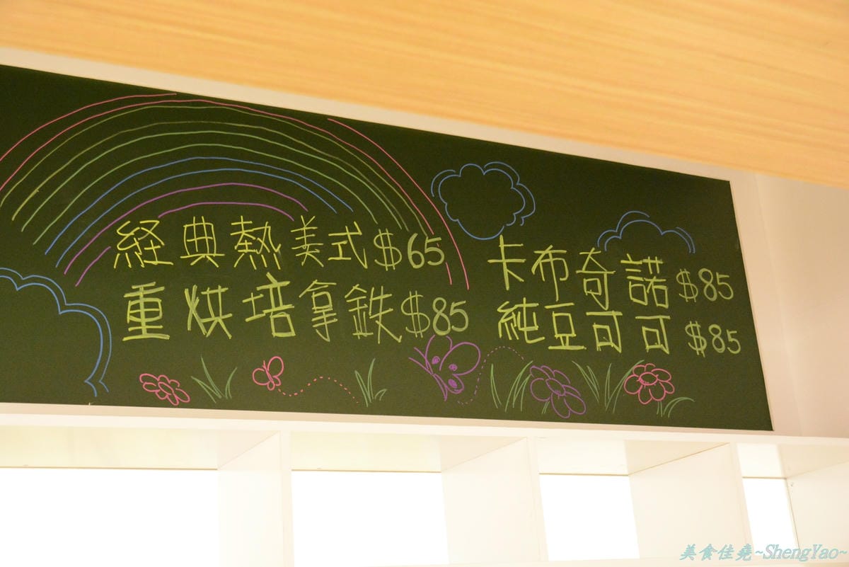 [台中西屯]微甜森林 老虎城門市 – 3/11有了正式店面並推出法式甜點檸檬塔、草莓塔和鹹塔。(已歇業)