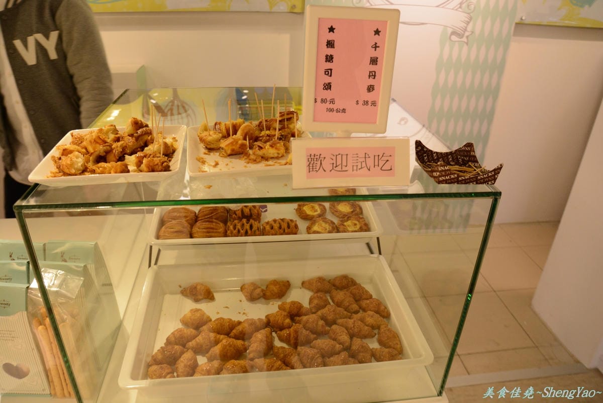 [台中西屯]微甜森林 老虎城門市 – 3/11有了正式店面並推出法式甜點檸檬塔、草莓塔和鹹塔。(已歇業)