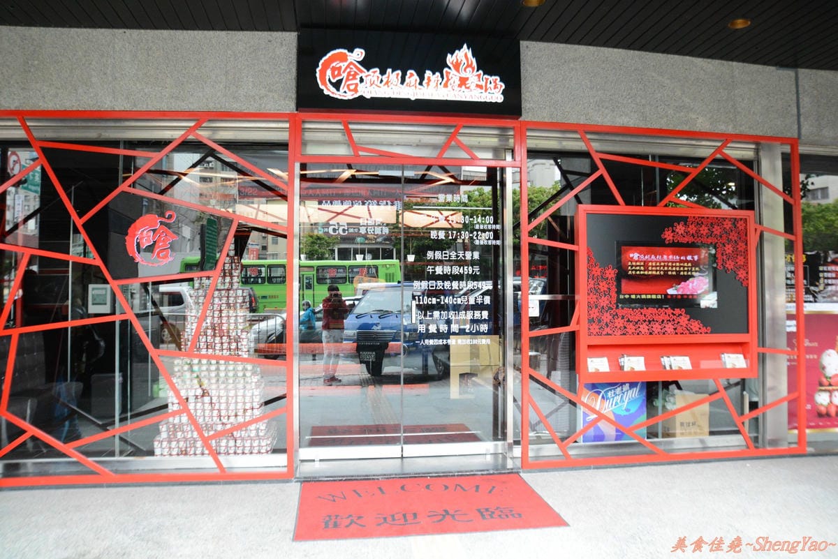 [台中西區]嗆頂級麻辣鴛鴦鍋吃到飽 中港店 – 759元帝王蟹、頂級鮑魚和天使紅蝦任你吃到飽。