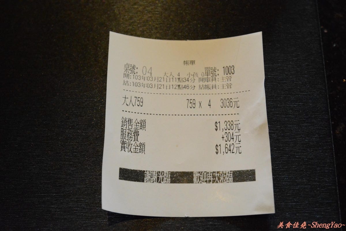 [台中西區]嗆頂級麻辣鴛鴦鍋吃到飽 中港店 – 759元帝王蟹、頂級鮑魚和天使紅蝦任你吃到飽。
