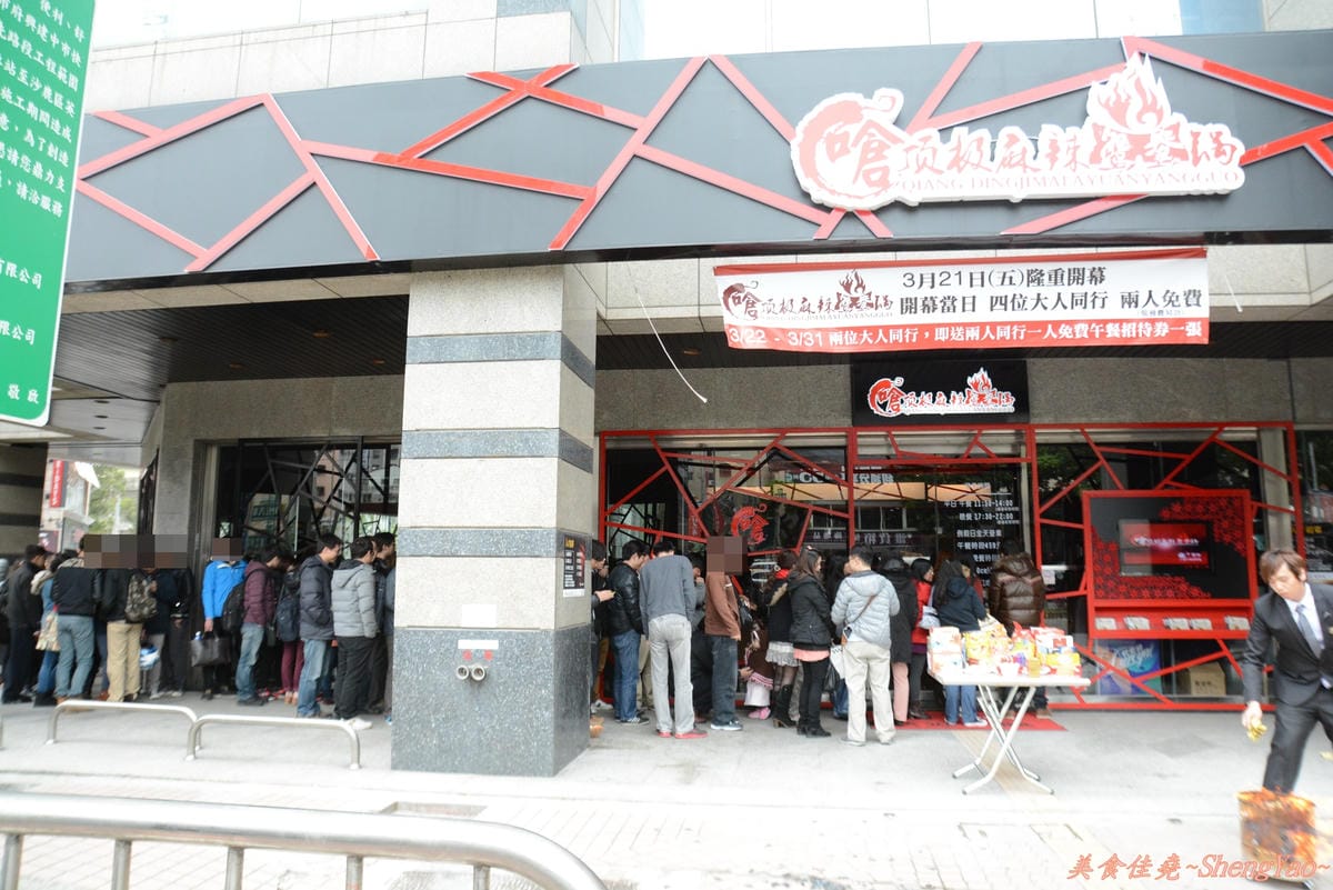 [台中西區]嗆頂級麻辣鴛鴦鍋吃到飽 中港店 – 759元帝王蟹、頂級鮑魚和天使紅蝦任你吃到飽。
