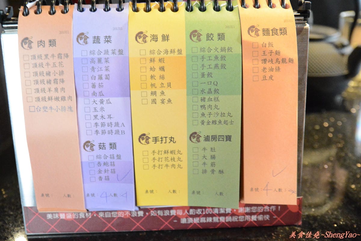 [台中西區]嗆頂級麻辣鴛鴦鍋吃到飽 中港店 – 759元帝王蟹、頂級鮑魚和天使紅蝦任你吃到飽。