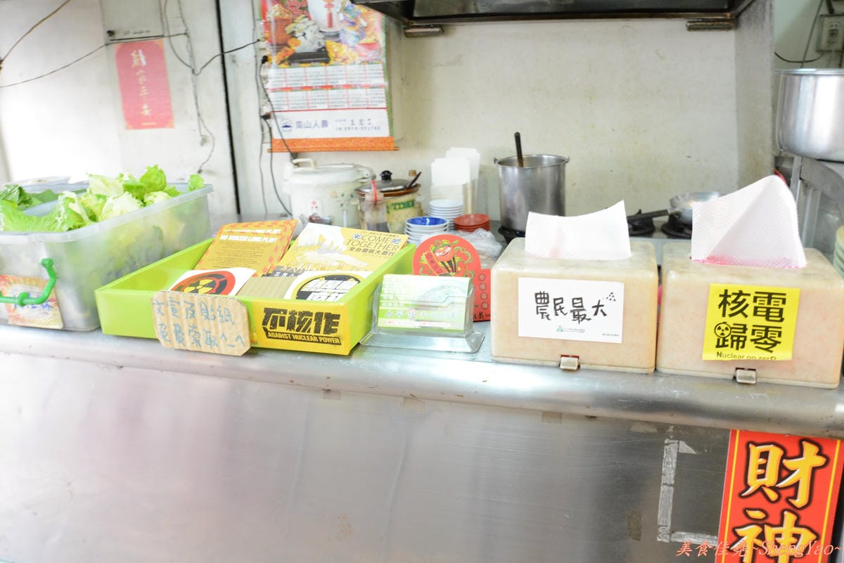 [台中太平](隆)手工肉圓 – 肉圓外皮Q彈,羹類真材實料,價格便宜。