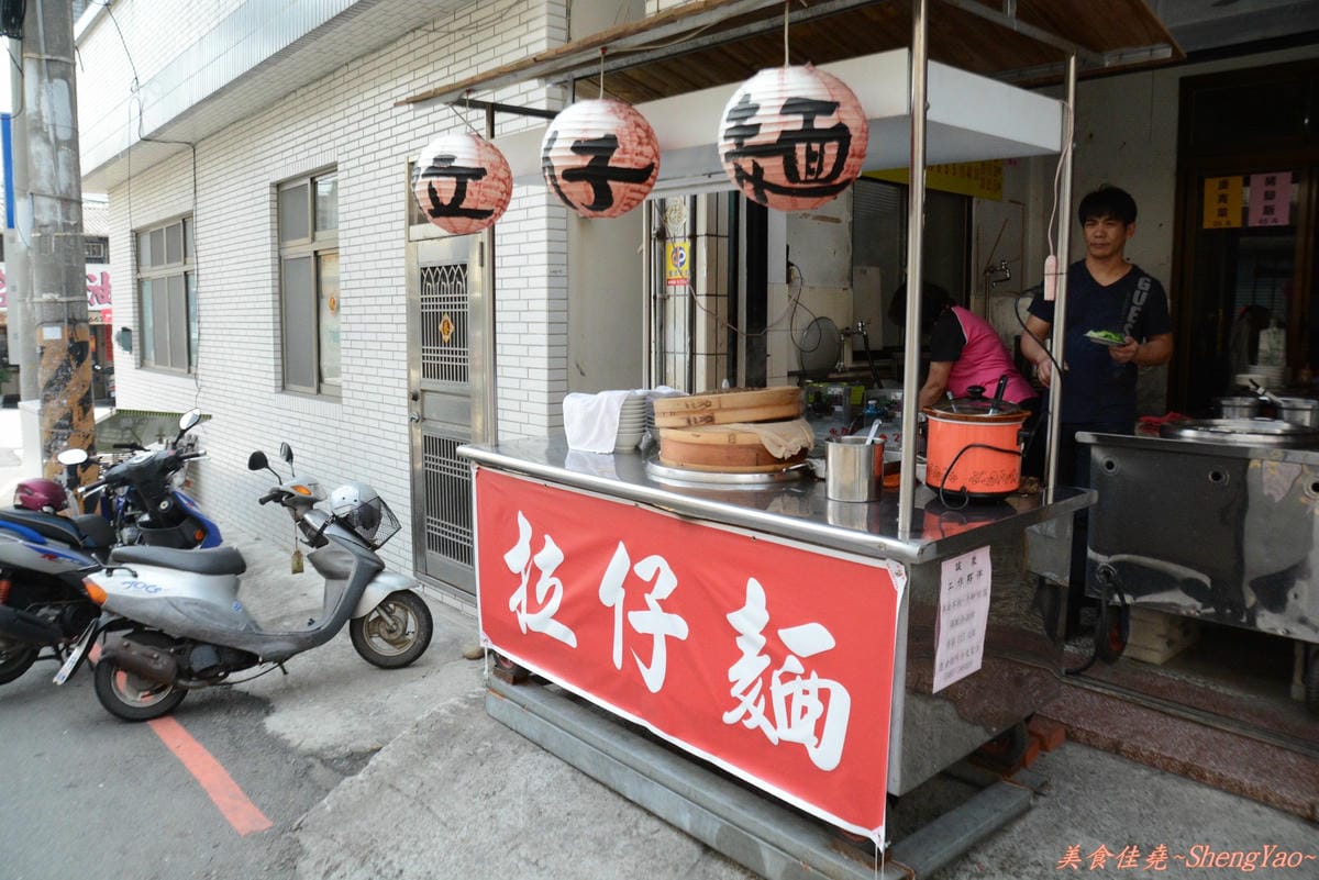 [台中沙鹿]拉仔麵 – 開幕沒多久的便宜傳統美食,有沒加辣差很多。